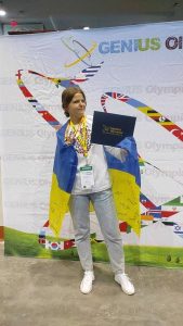 GENIUS OLYMPIAD 2024. Міжнародний етап