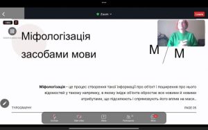 РУБРИКА “ЗАМІТКИ МАНІВЦІВ: НАШЕ ЖИТТЯ ТА ДОСВІД”