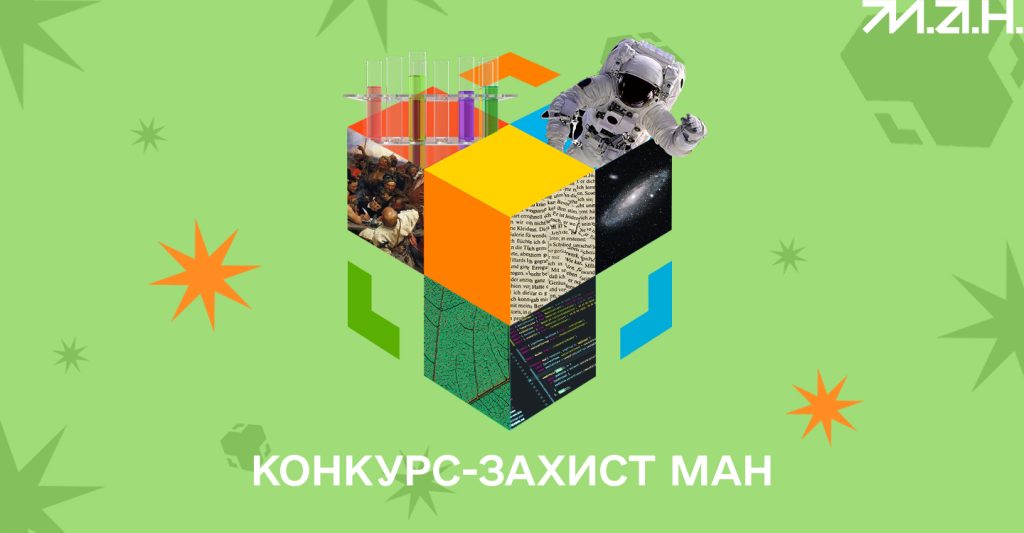 Вимоги до дослідницьких робіт